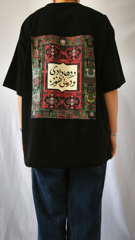 تیشرت طرح ایران